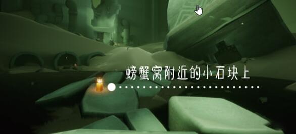 光遇11.2季节蜡烛位置在哪