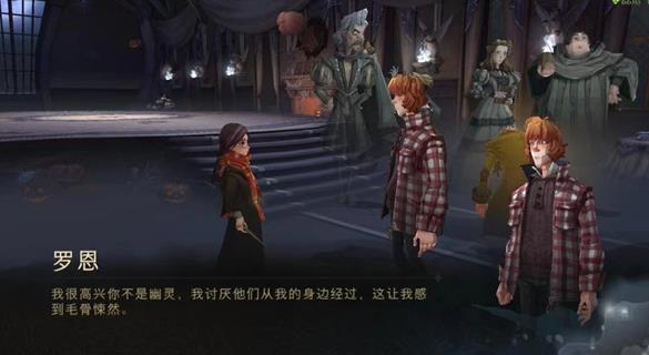 哈利波特魔法觉醒怪诞之夜10.31攻略