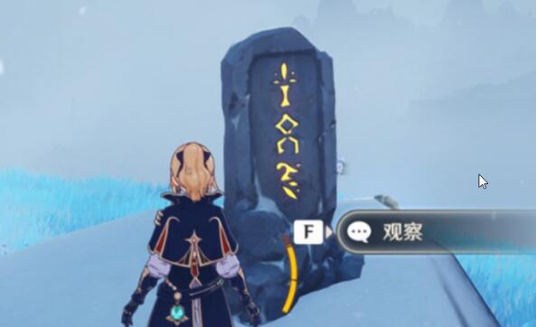 原神2.3版本雪山石碑位置一览