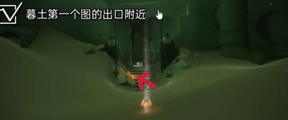 光遇11.9大蜡烛位置