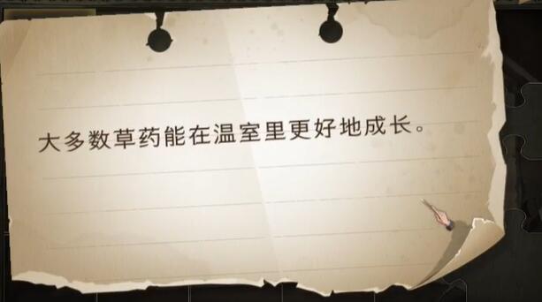 哈利波特魔法觉醒拼图寻宝11.8攻略
