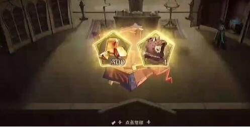 哈利波特魔法觉醒哈利彩蛋打法攻略