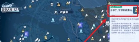 幻塔书信任务手术攻略