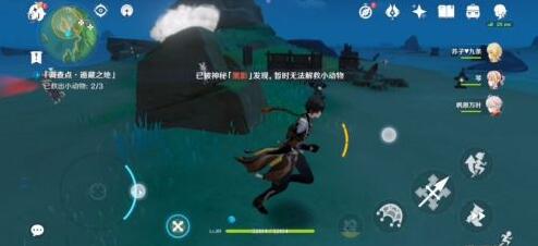 原神救出小动物攻略