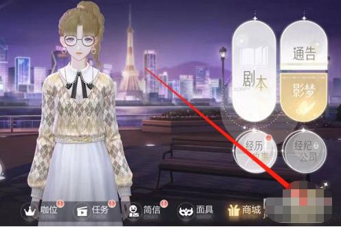 绝对演绎领取演员成就奖励方法