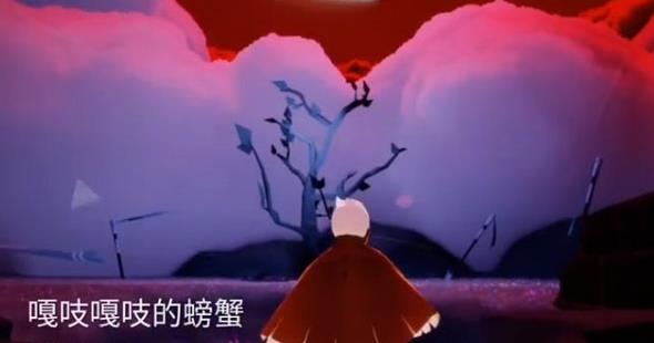 光遇万圣节螃蟹恶作剧怎么玩