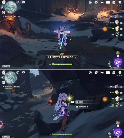 原神覆雪之国解密攻略