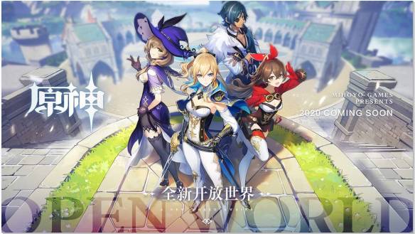 最新原神角色强度排行