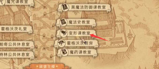 哈利波特魔法觉醒拼图寻宝11.9攻略