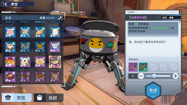 幻塔赤米基麦位置介绍
