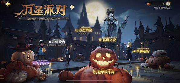 哈利波特魔法觉醒怪诞之夜如何获得金卡