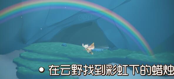 光遇11.22每日任务攻略