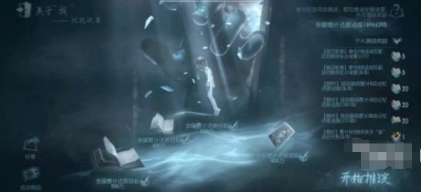 第五人格先知讨厌什么东西的答案汇总
