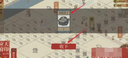 江南百景图铅银袋子获得方法