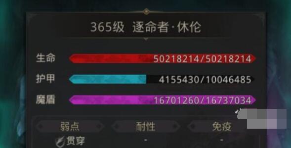 地下城堡3魂之诗掠影之境活动玩法介绍