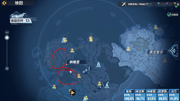 幻塔磷光石榴位置介绍