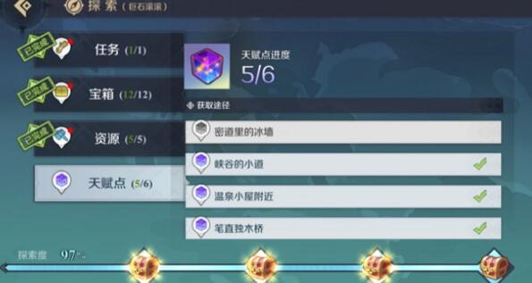 神角技巧巨石滚滚高级宝箱怎么找