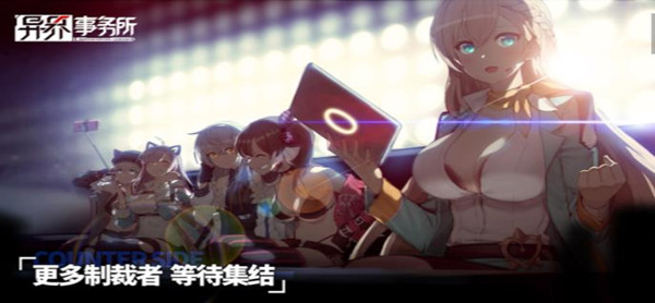 异界事务所觉醒智秀活动怎么满星