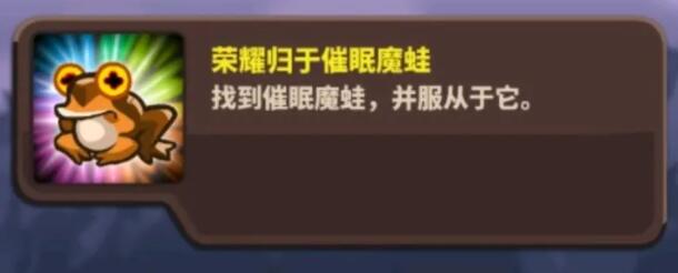王国保卫战4复仇全成就攻略