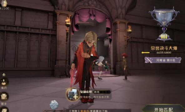 哈利波特魔法觉醒海格犀牛流