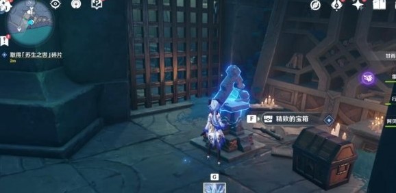 原神缝隙间的梦碎片位置介绍