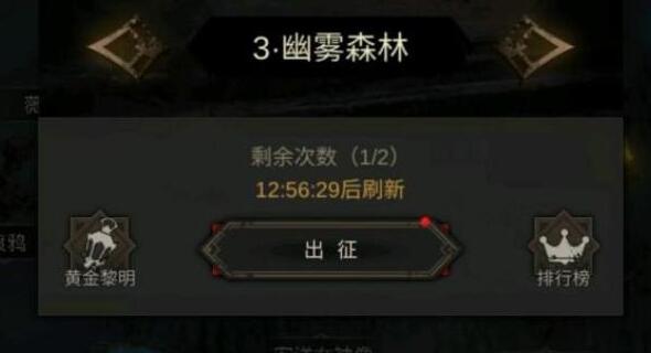 地下城堡3魂之诗木妖莫里打法