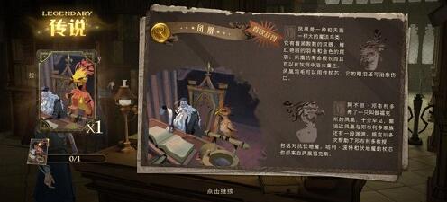 哈利波特魔法觉醒金卡排行榜最新一览