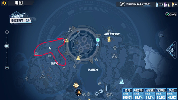 幻塔草莓位置介绍