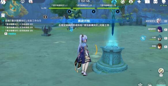 原神古时孤影寻找采样点位置一览