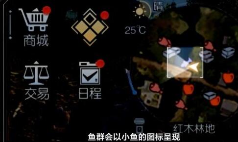 黎明觉醒钓鱼怎么钓