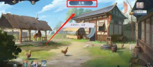 武林闲侠扬州树林攻略