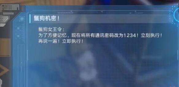 幻塔烟火的准备任务攻略