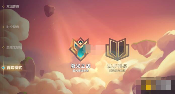 金铲铲之战双城之战S6幽魂法师第一关通关攻略