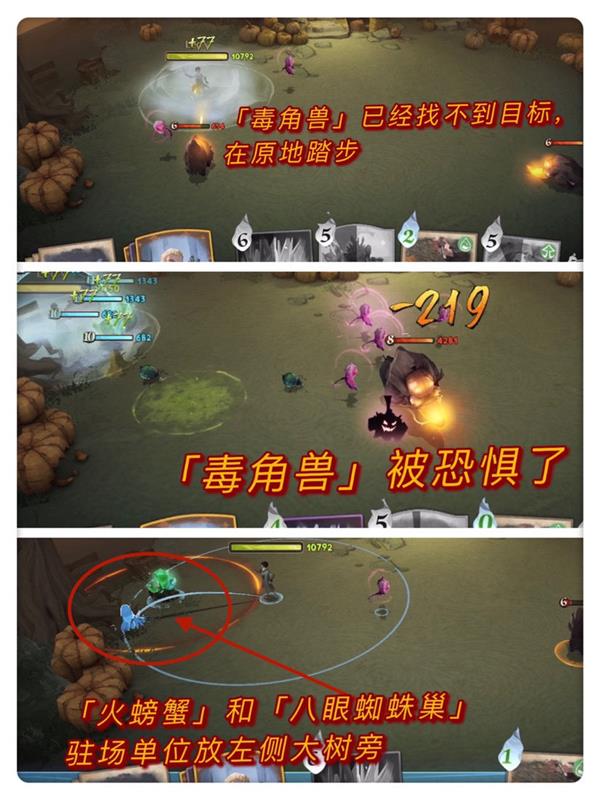 哈利波特魔法觉醒11.24彩蛋打法介绍