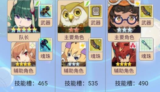 世界弹射物语圣夜祭活动速刷队伍推荐