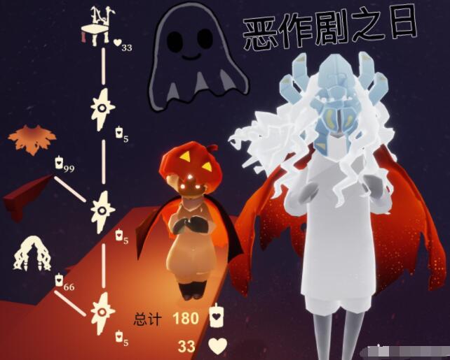 光遇万圣节枯叶斗篷介绍