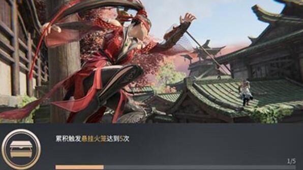 永劫无间悬挂火笼任务攻略