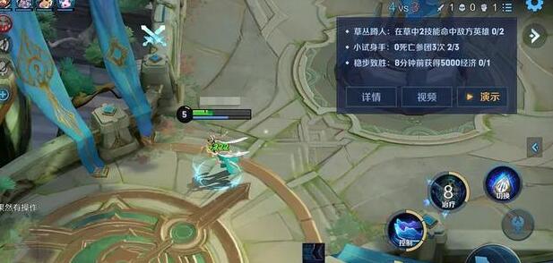 王者荣耀杨玉环绝悟试炼第五关过关方法
