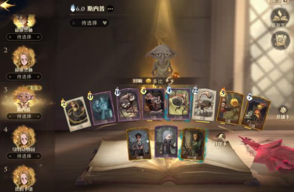 哈利波特魔法觉醒多比游走球卡组攻略