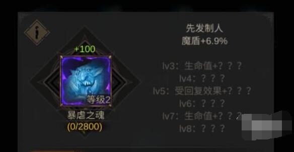 地下城堡3魂之诗魔物之魂位置介绍