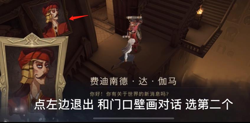 哈利波特魔法觉醒拼图线索越来越难了