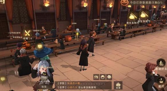 哈利波特魔法觉醒礼堂晚宴任务怎么做