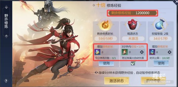 剑侠世界3新手升级攻略