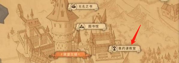 哈利波特我可不能让隆巴顿教授