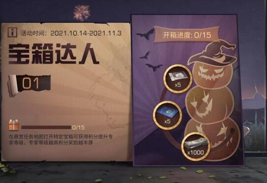 明日之后神秘黑球作用介绍