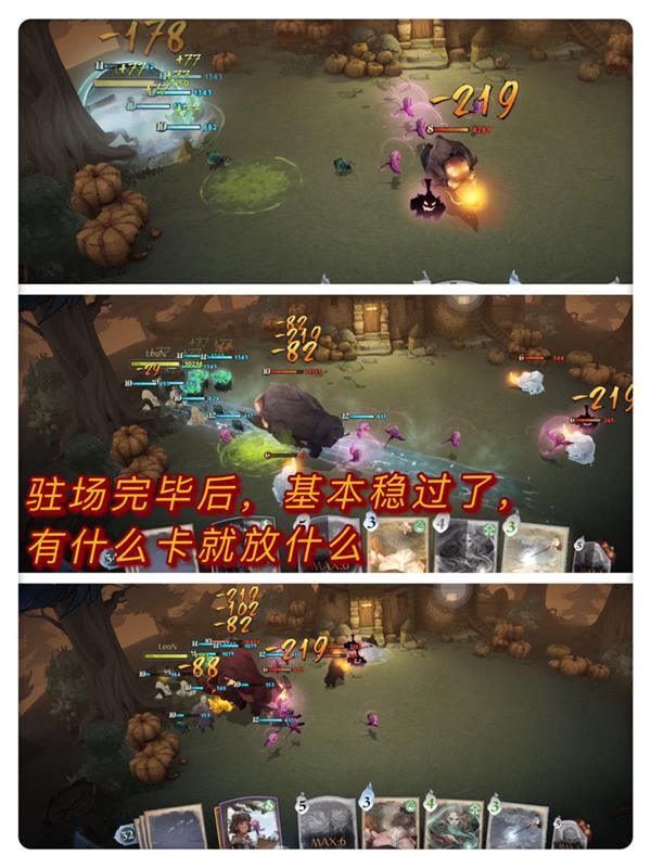 哈利波特魔法觉醒11.24彩蛋打法介绍