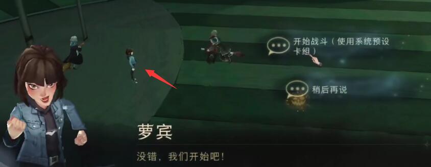 哈利波特魔法觉醒拼图寻宝11.6攻略
