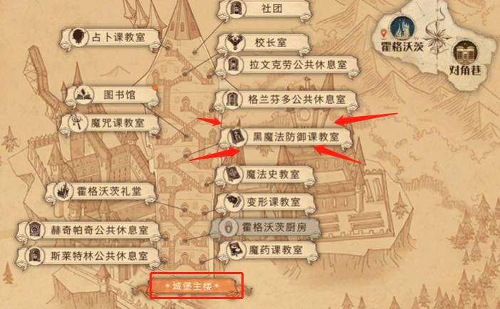 哈利波特魔法觉醒拼图黑魔法我会让