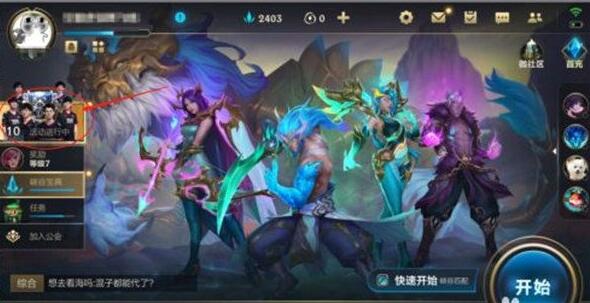 lol手游逮捕嫌疑人介绍