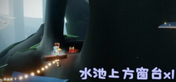 光遇雨林新增蜡烛位置介绍